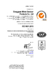 Porcellana Dongguan Miren outdoor products Co., Ltd Certificazioni